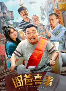 恋爱的S日记